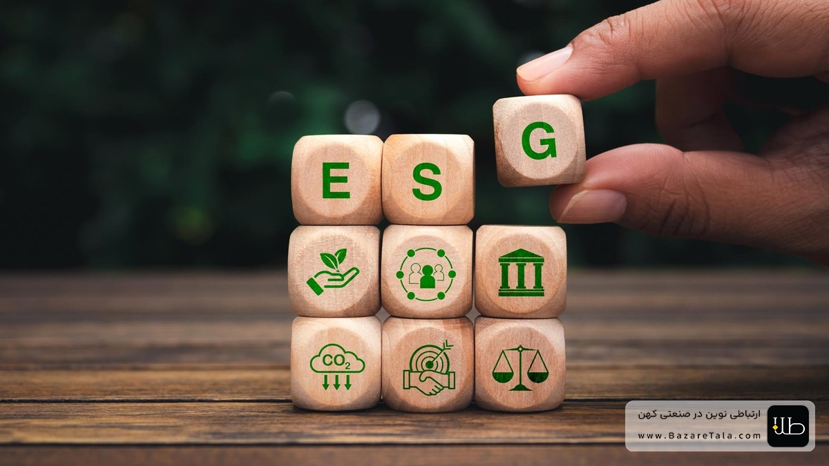 مزایای سرمایه‌گذاری esg